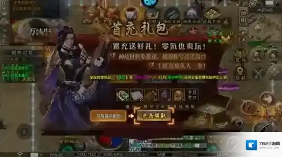 月影黑白你需要