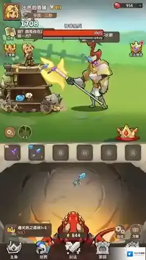 神弓合合合点击