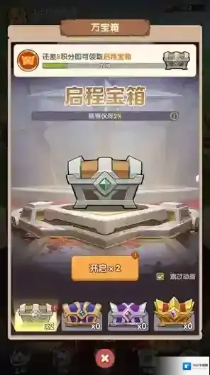 神弓合合合弓箭