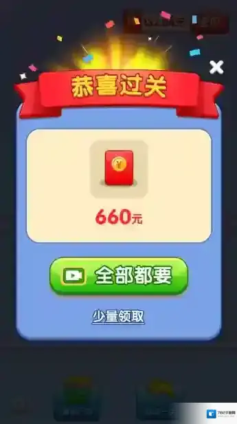 果汁调调乐游戏