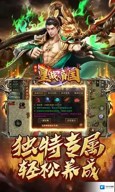 星战帝国就可以