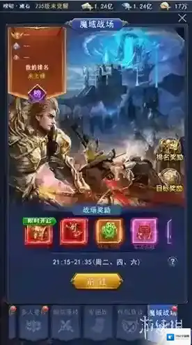 异界深渊觉醒魔狱