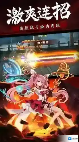 异界深渊觉醒异界