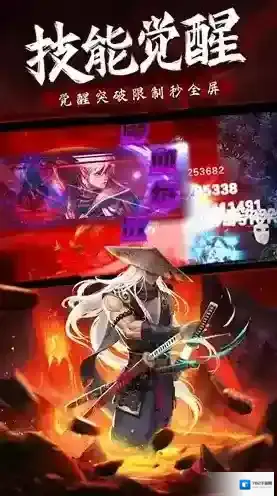 异界深渊觉醒深渊