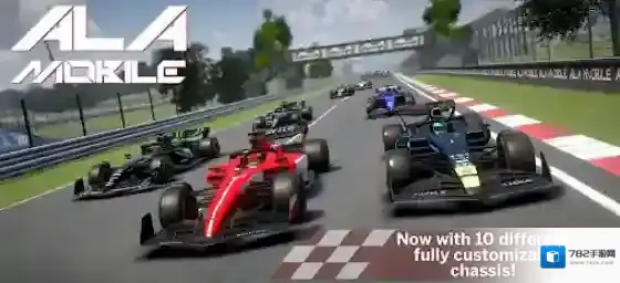 移动方程式赛车定制