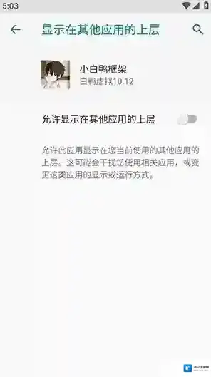 小白鸭框架游戏数据