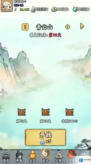 我在仙界捡垃圾物品