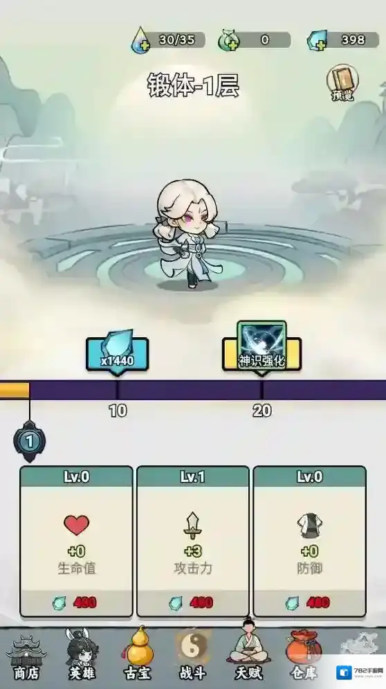 我在仙界捡垃圾等你