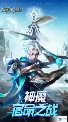 黎明召唤机关迷宫