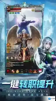 黎明召唤暗黑风