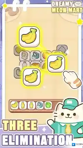 梦幻猫咪超市客人