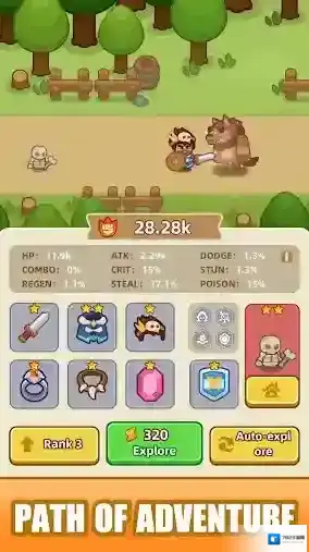 武器商店大亨金币