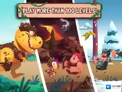 恐龙保卫战野蛮人