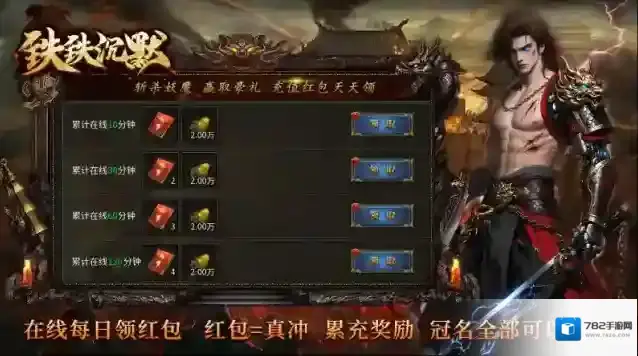 铁铁沉默专属专属