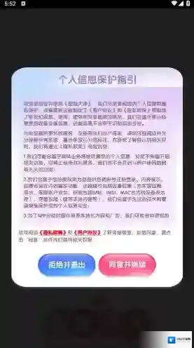 答题大师答题闯关