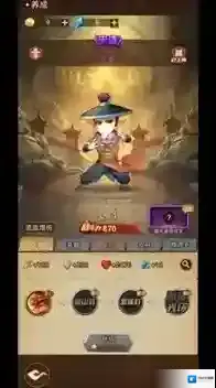 众神之役冒险之旅