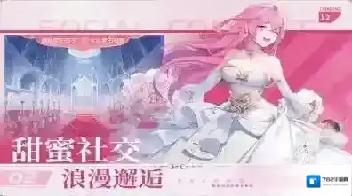 星神纪元兑换码