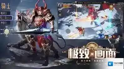 精灵盛典黎明全服