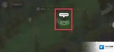 地下城与领主提供