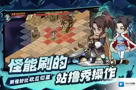 地下城与领主玩家