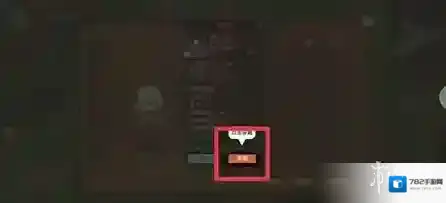 地下城与领主副本