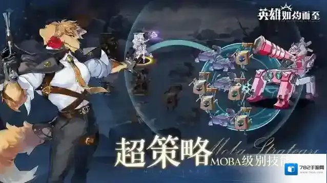 英雄如约而至攻速