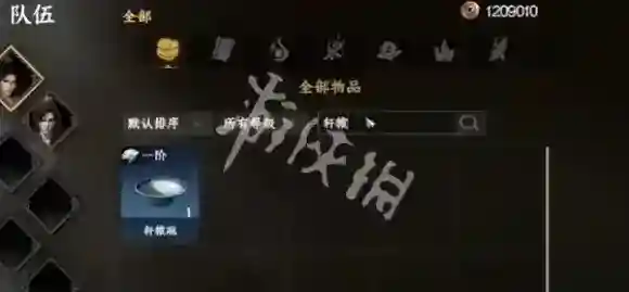 下一站江湖下一站