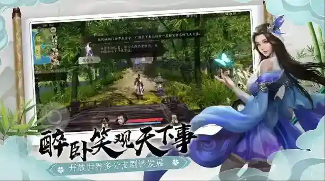 下一站江湖就能