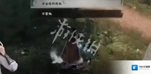 游侠网11