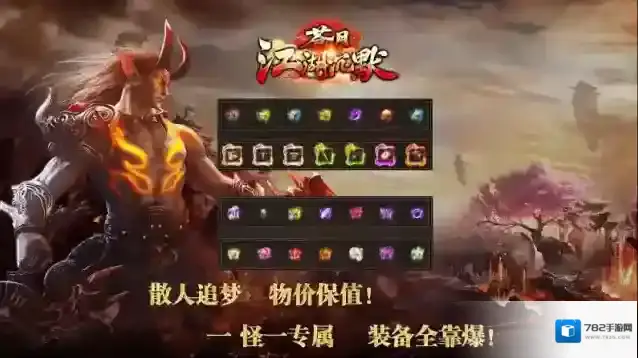 苍月江湖沉默大陆