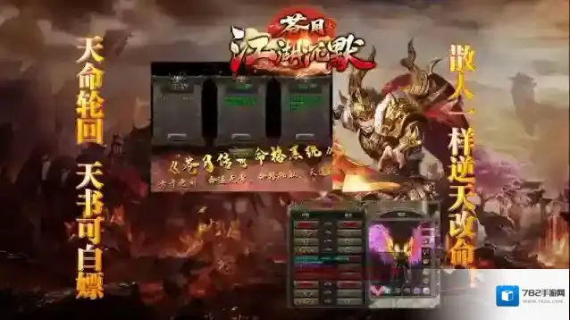 苍月江湖沉默指数