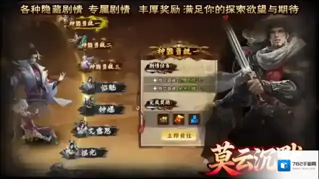 莫云沉默不肝不氪