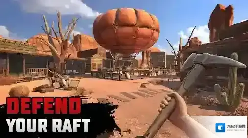 沙漠生存建造生存