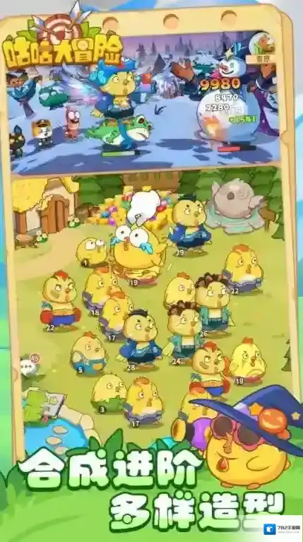 咕咕大冒险小鸡