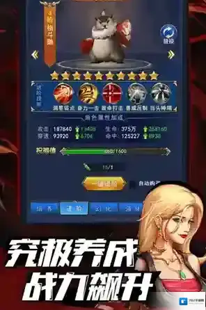 异界深渊觉醒输出