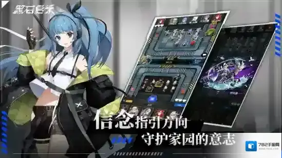 黑石启示炭治郎