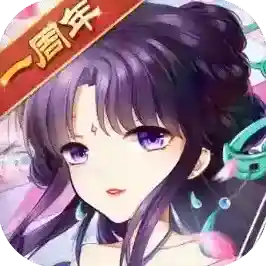 仙剑奇侠传五官方最新版-7.1.53