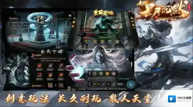 去玩星月沉默元宝