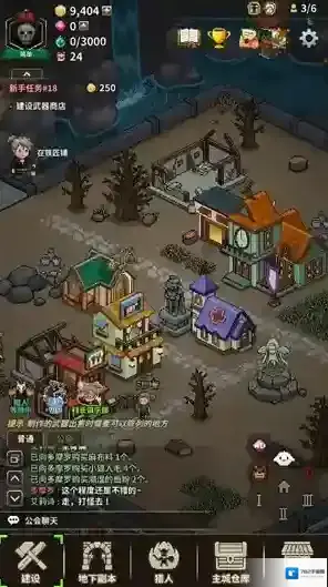 猎魔村物语猎魔