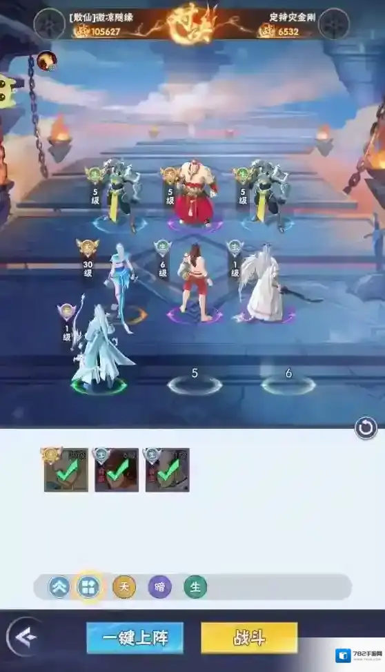 龙神万相神战H5太尊