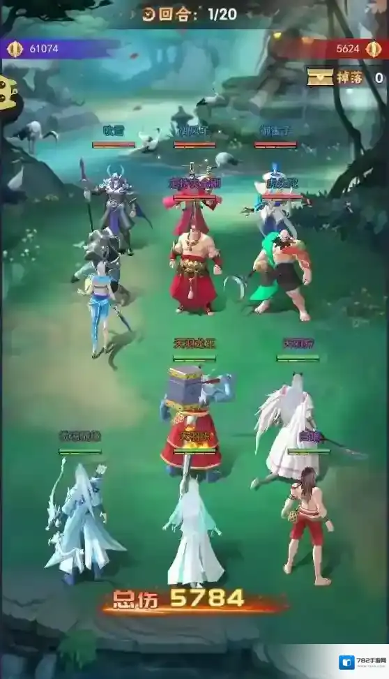 龙神万相神战H5持国天