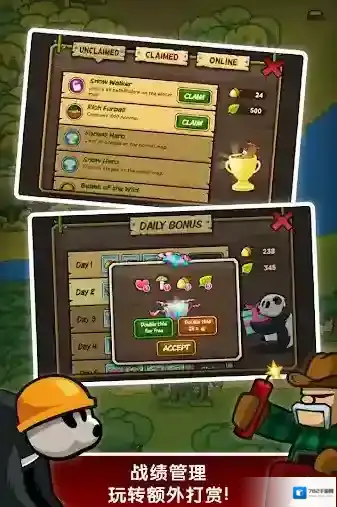 森林防御战猴子传奇能力