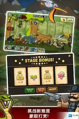 森林防御战猴子传奇挑战
