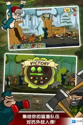 森林防御战猴子传奇森林