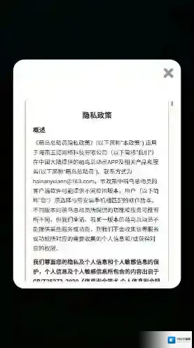 萌鸟总动员合成