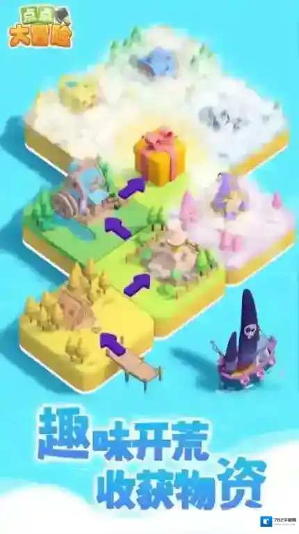 点点大冒险电厂