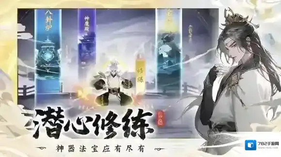 浮生梦山海玩家