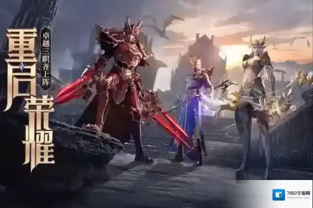 荣耀大天使玩家