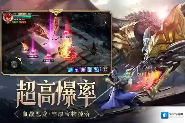 荣耀大天使大天使