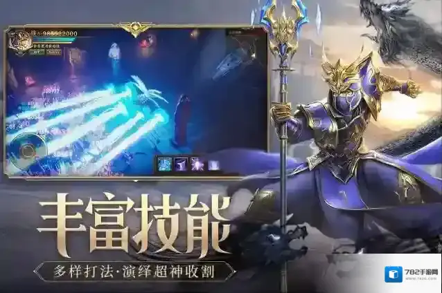 荣耀大天使队伍